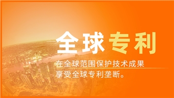 跨境3月下旬侵权案例 | 自查清单